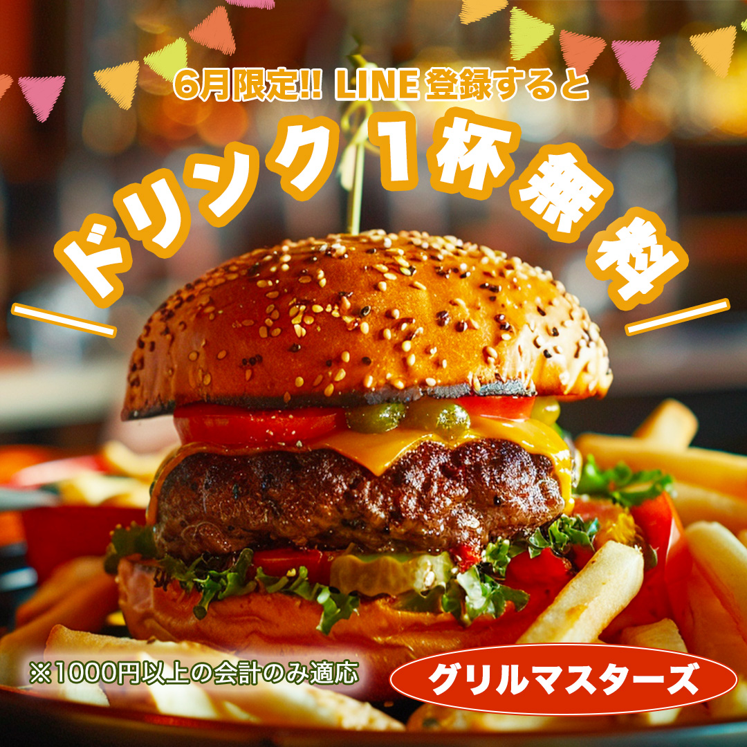 バナー画像