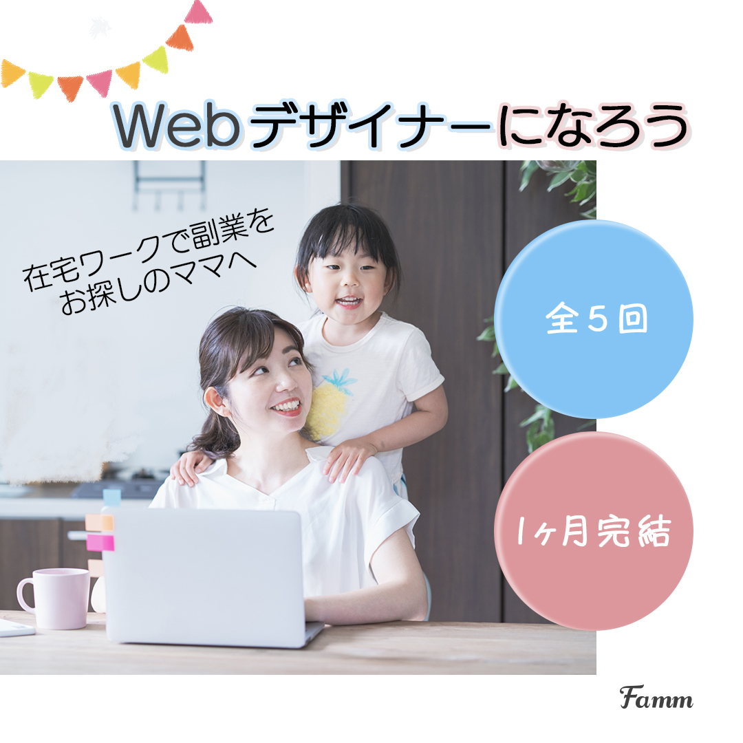 バナー画像