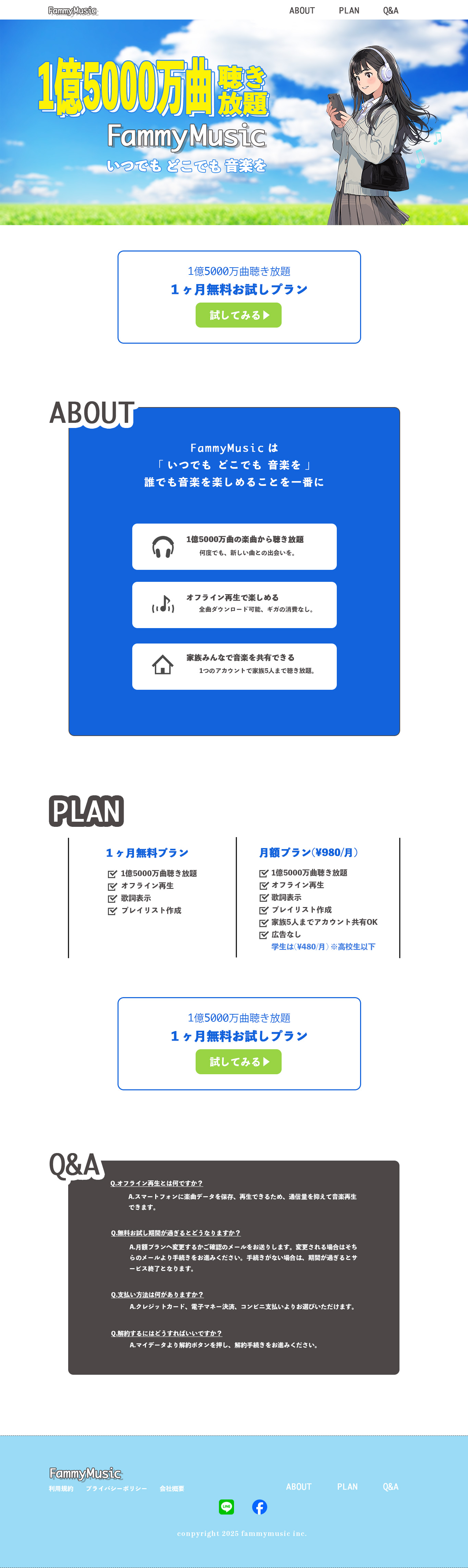 lp画像