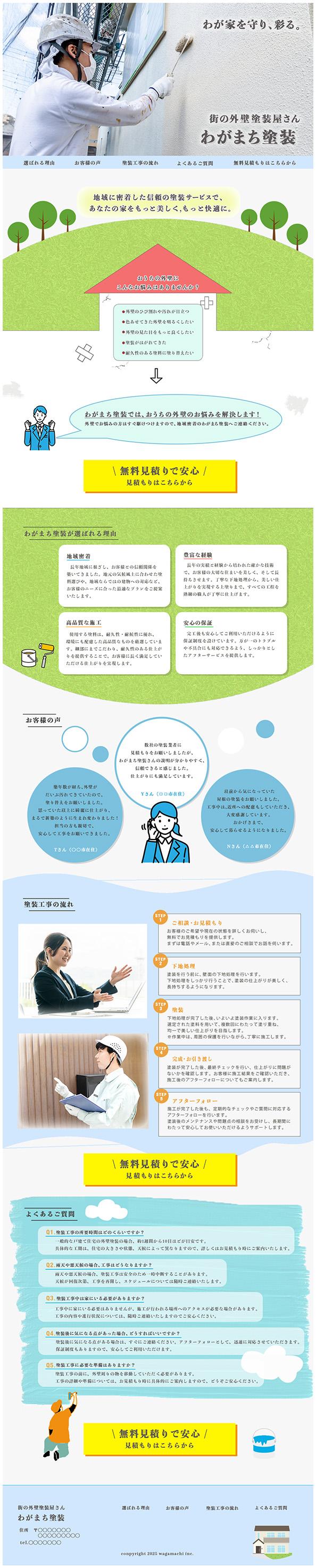 lp画像