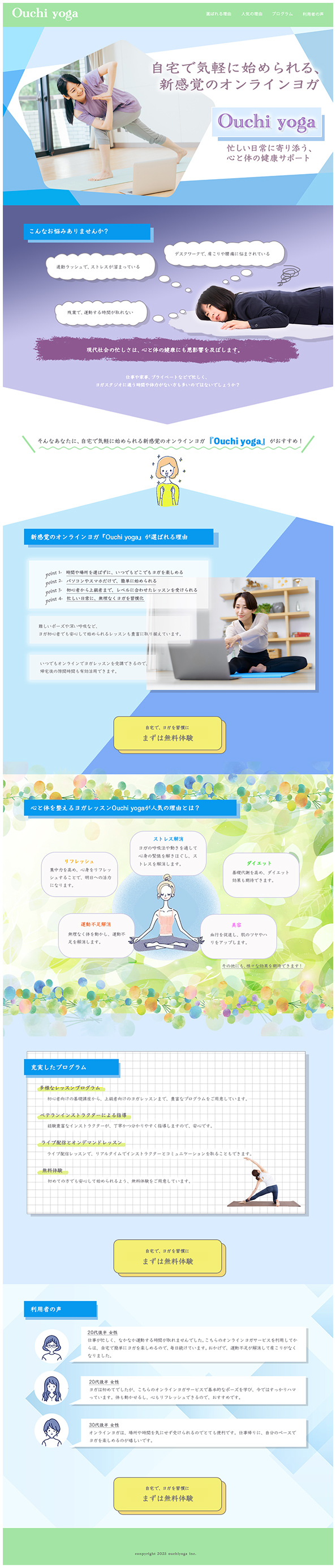 lp画像